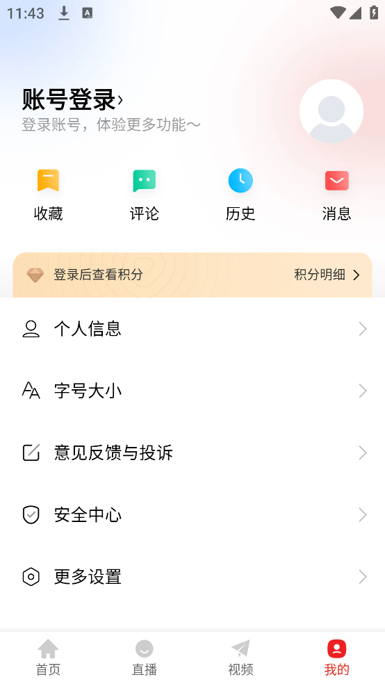 保山融媒