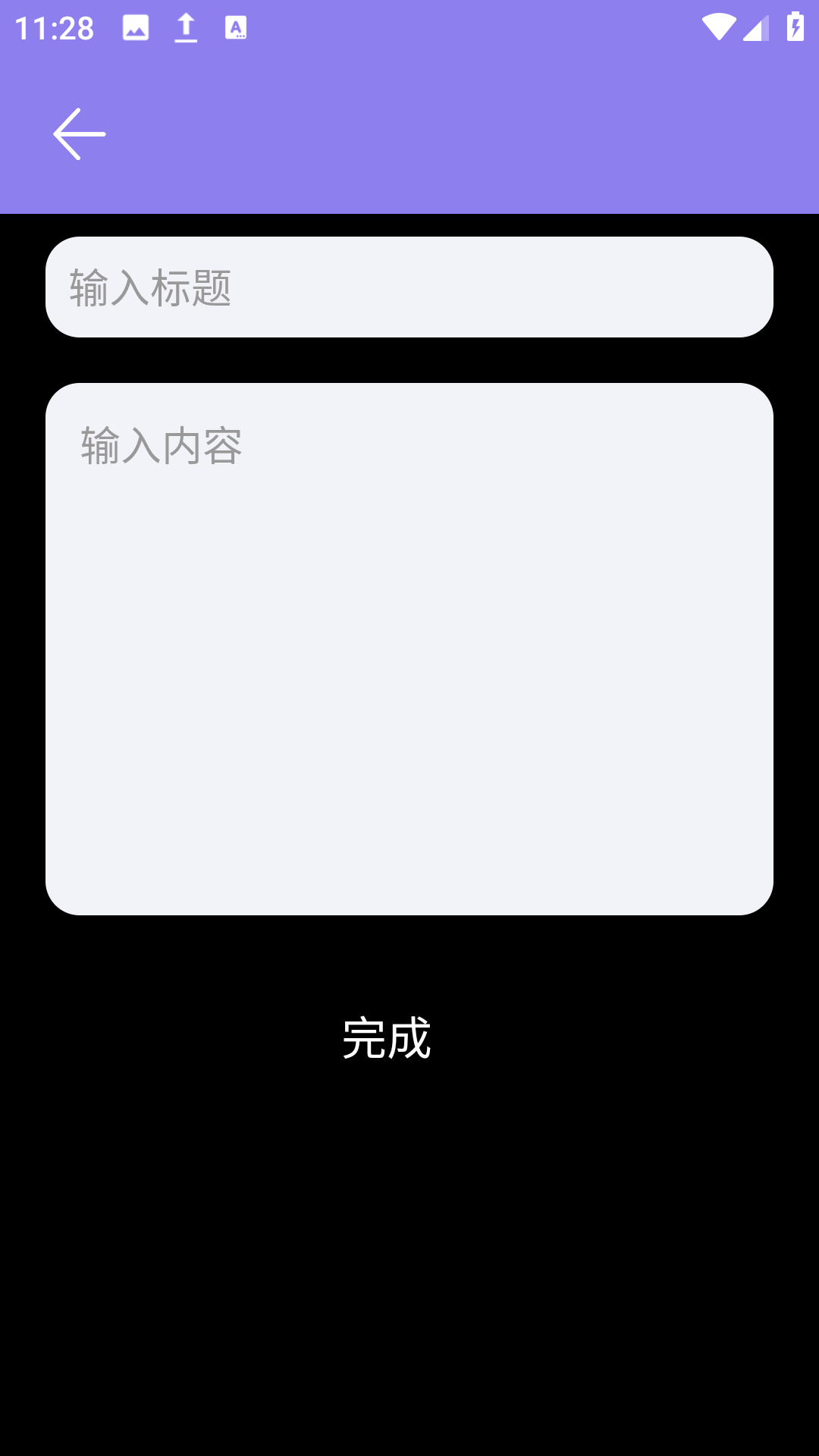 漫走计步