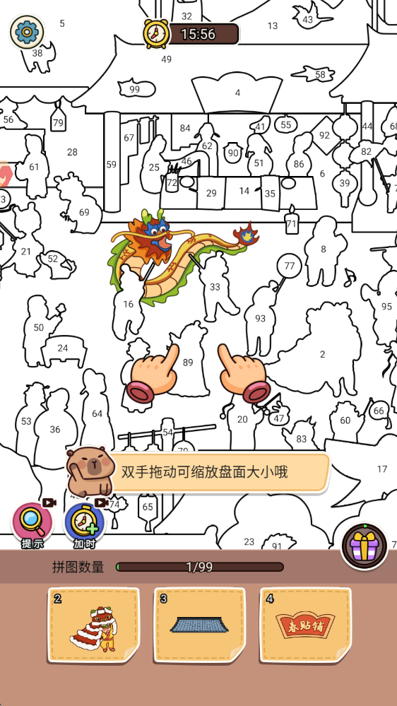 脑子有个坑