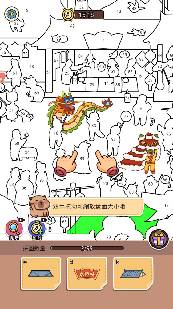 脑子有个坑