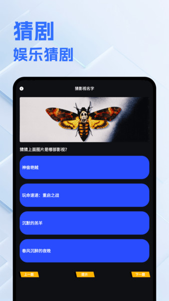 荐片影视