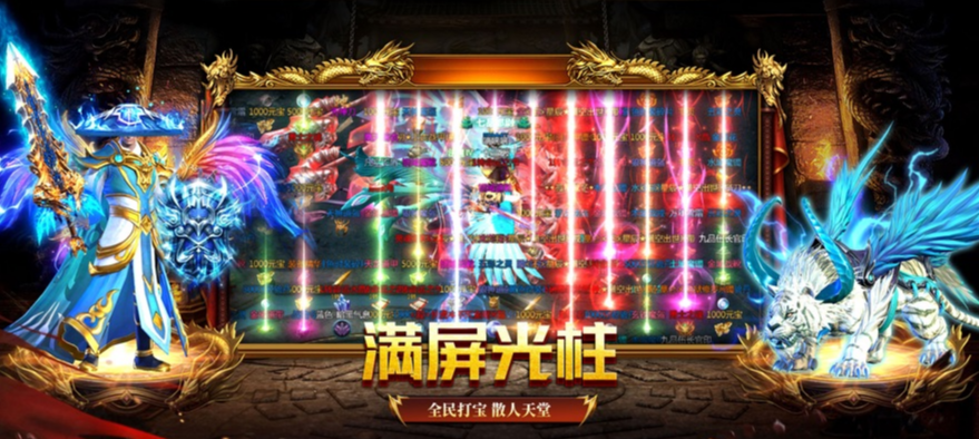 地鼠传奇3D沙城之战