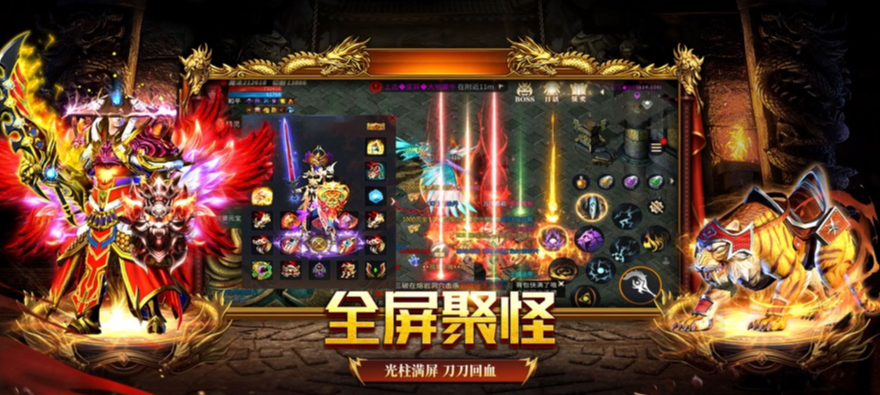 地鼠传奇3D沙城之战