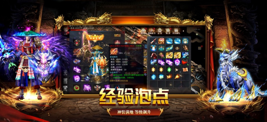 地鼠传奇3D沙城之战