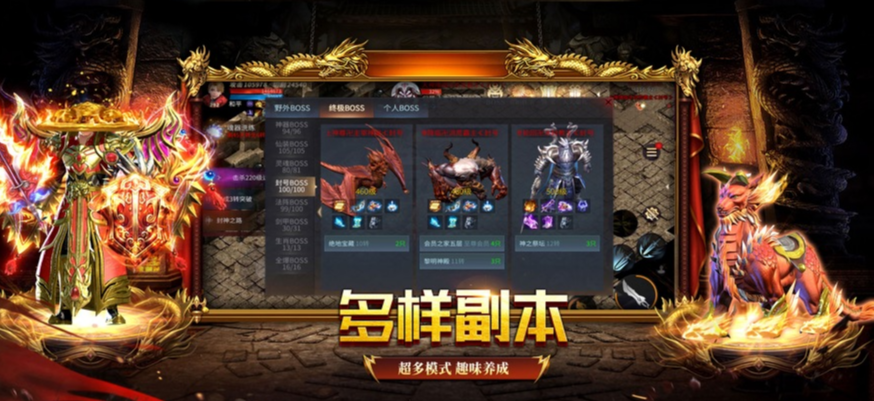 地鼠传奇3D沙城之战