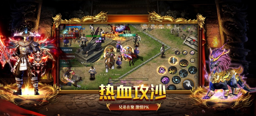地鼠传奇3D沙城之战