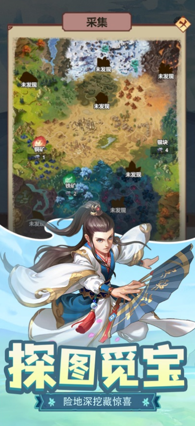 逆火苍穹仙途漫漫