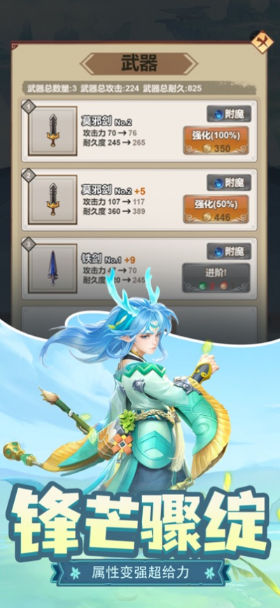 逆火苍穹仙途漫漫