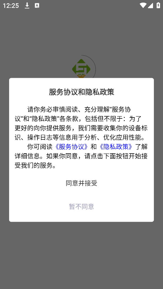 上奉食品商城
