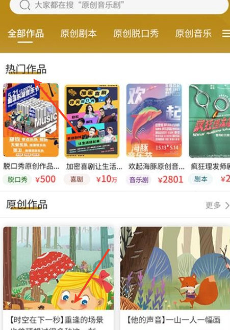 剧本版权超市