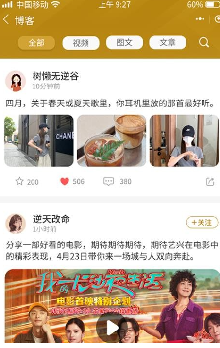 剧本版权超市
