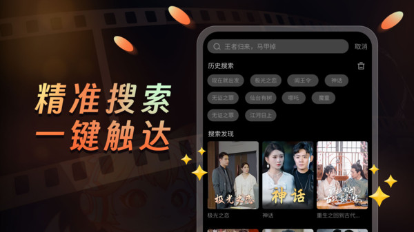 声影无界