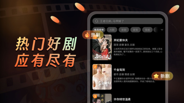 声影无界