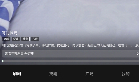 声影无界