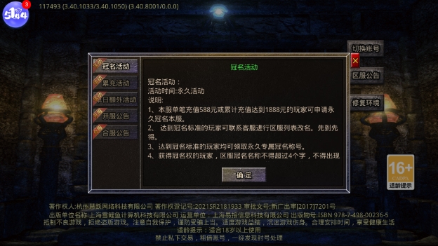 180战神