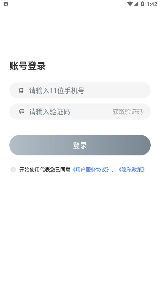 量界