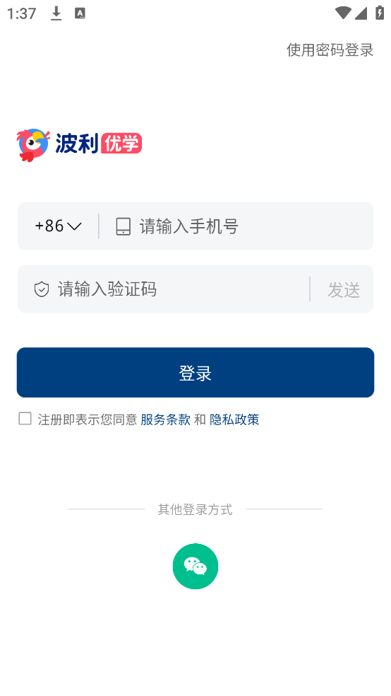 波利优学