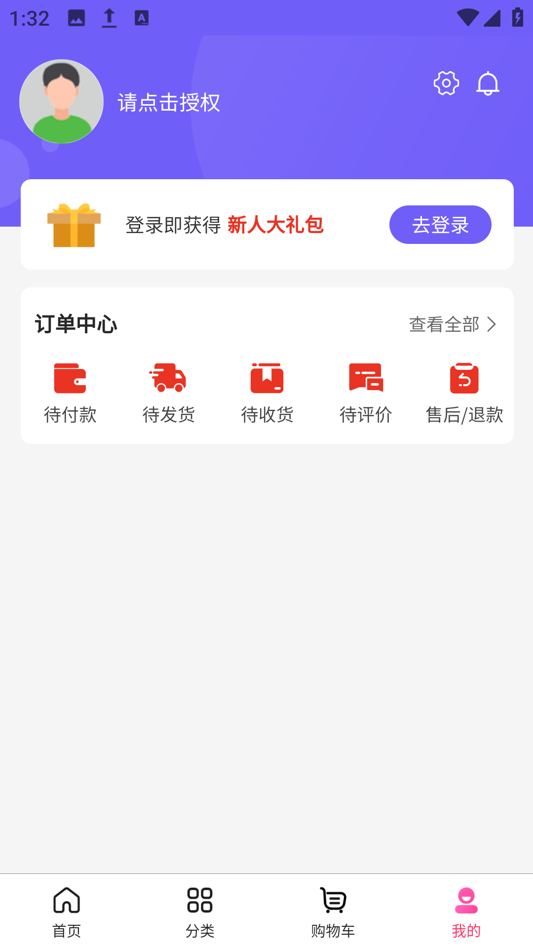 古月