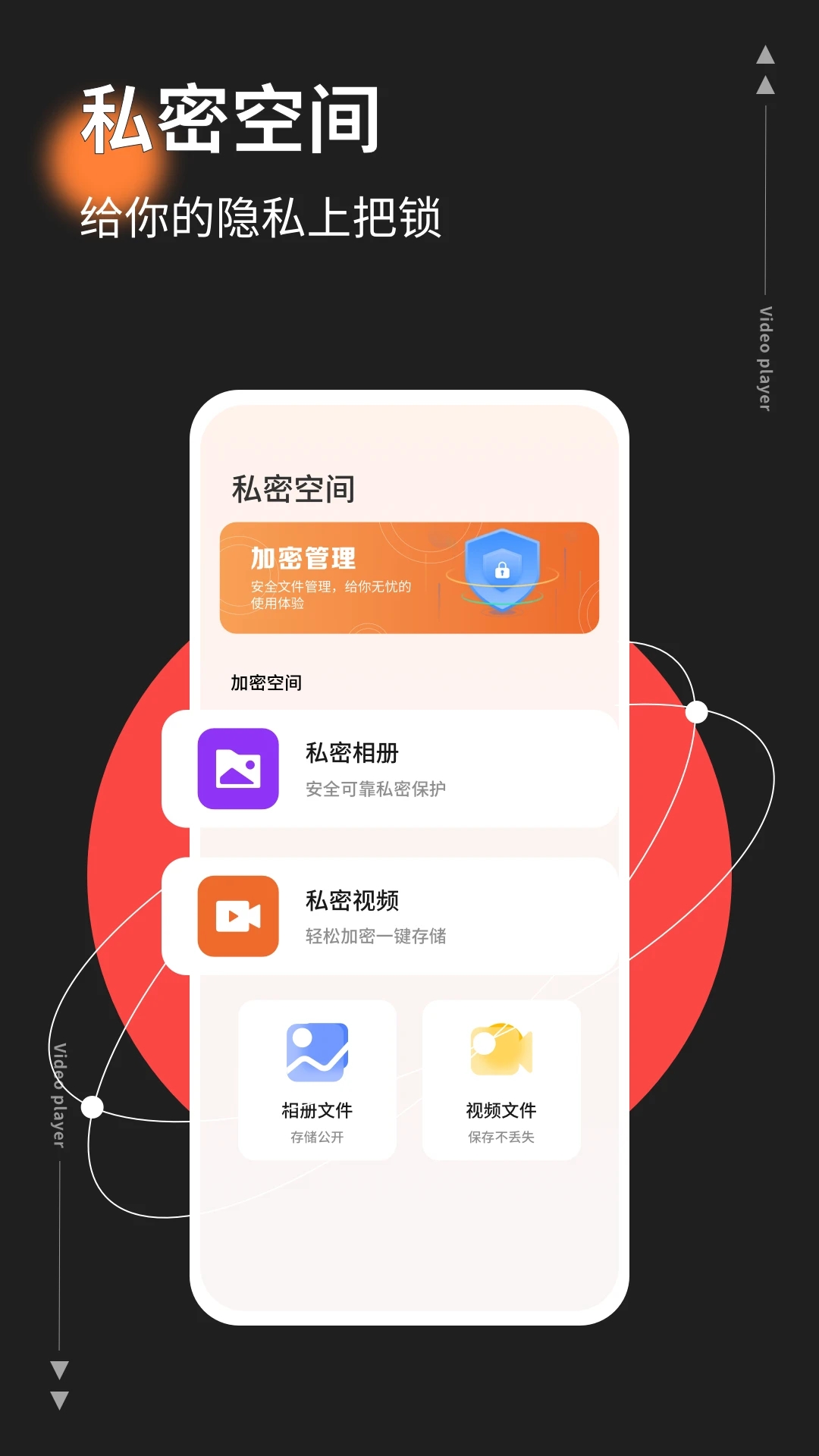 橘子视频HD