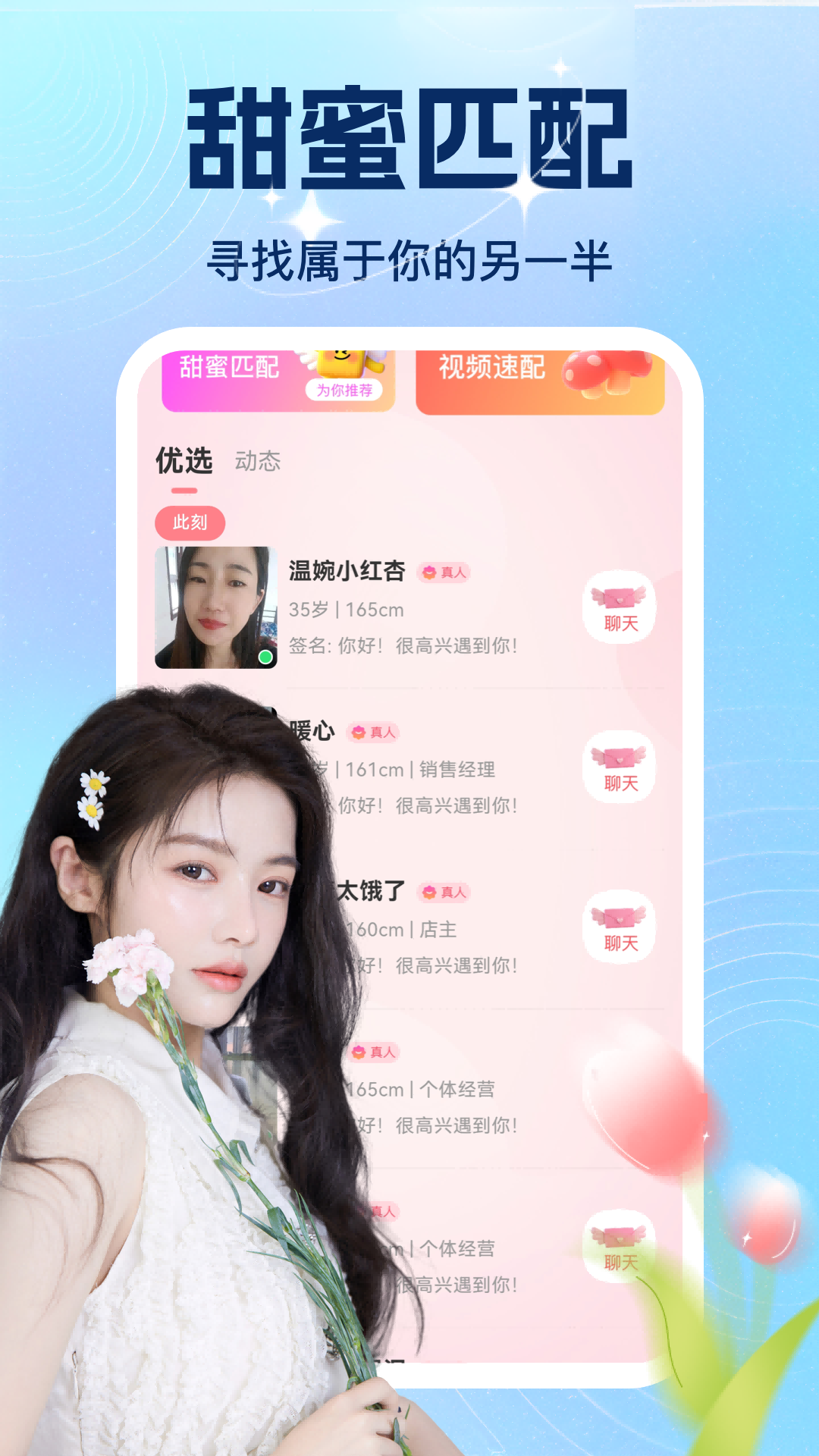 同城中年相爱