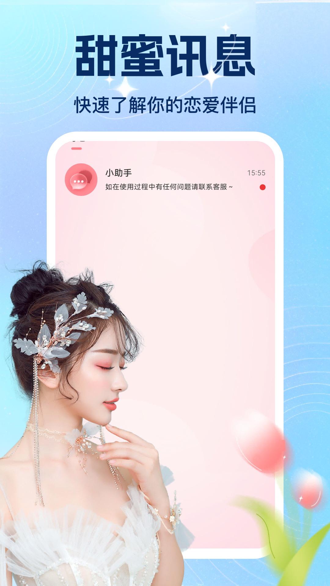 同城中年相爱