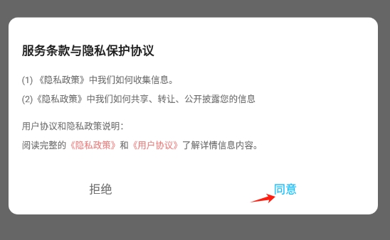 雪崩巨量传输