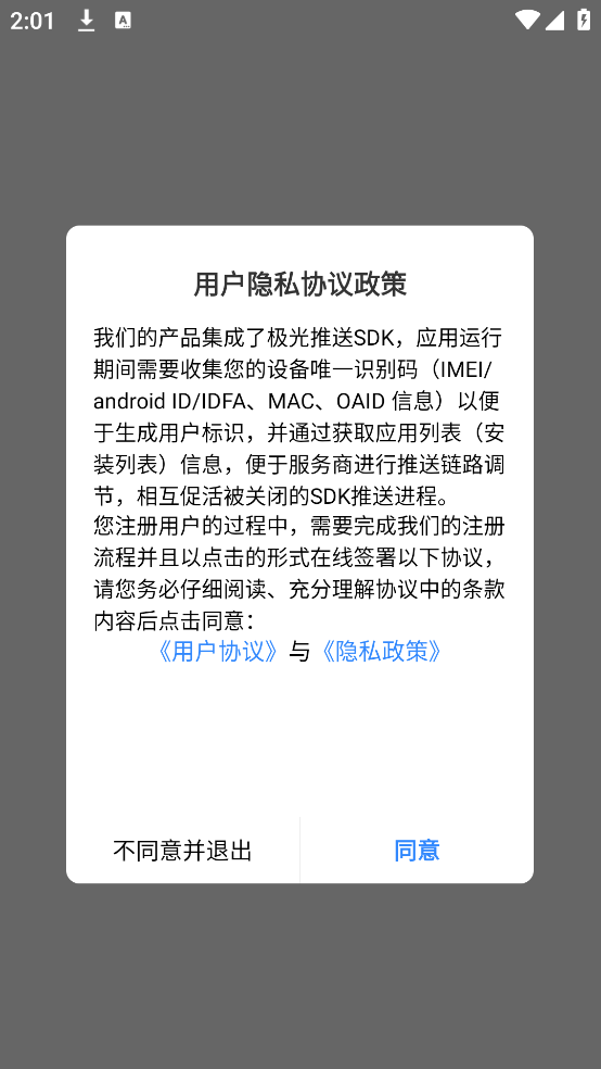 万家录
