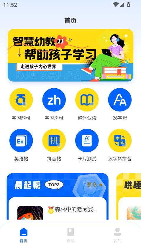 密小语