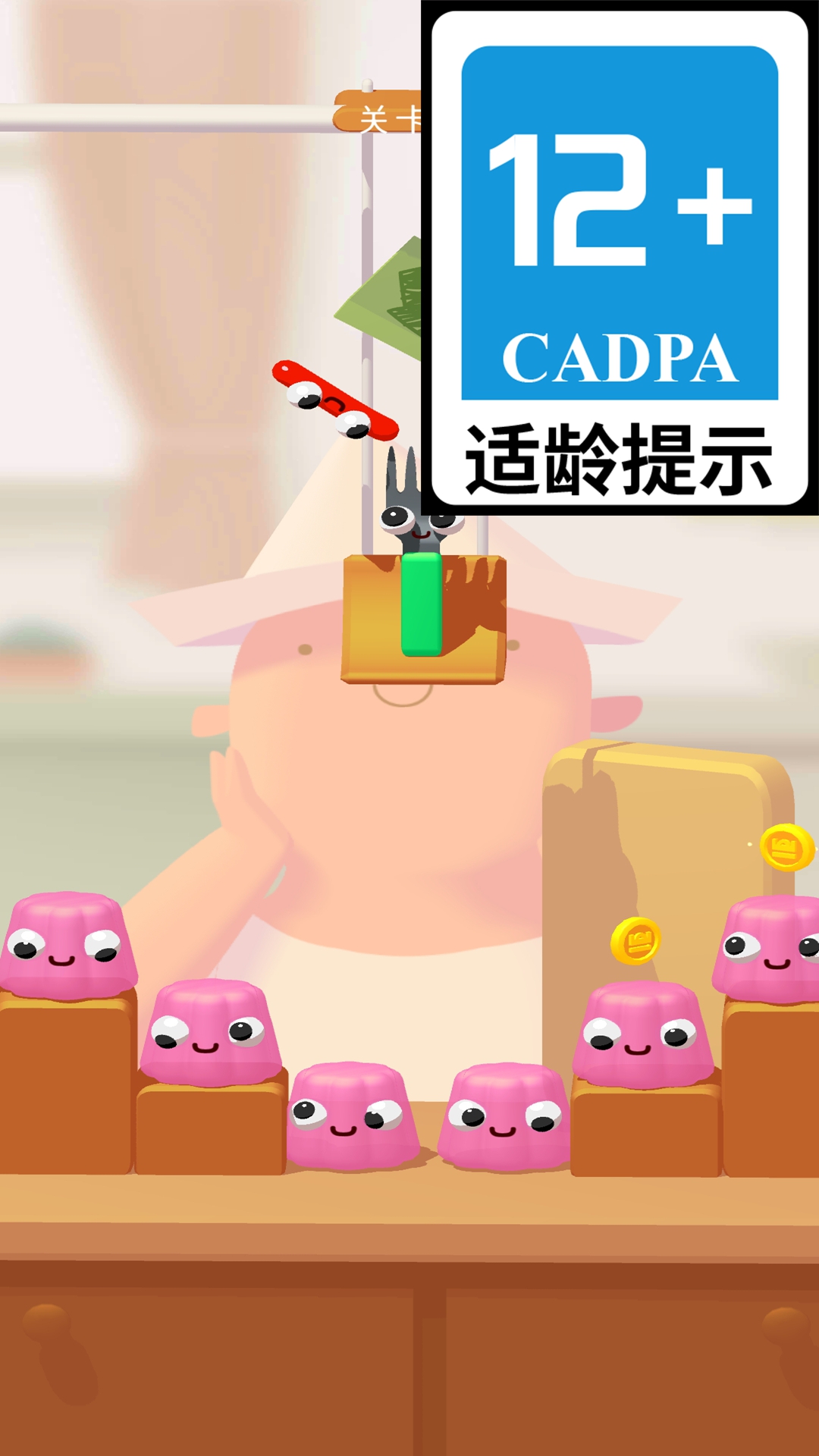 萌萌爱闯关