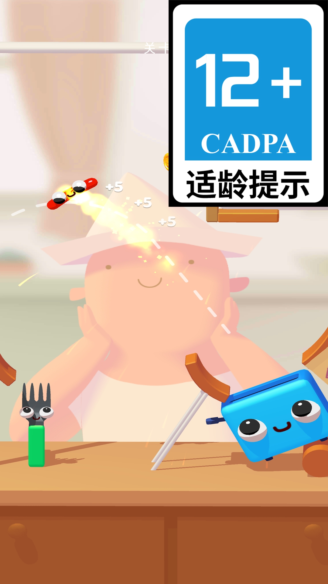 萌萌爱闯关