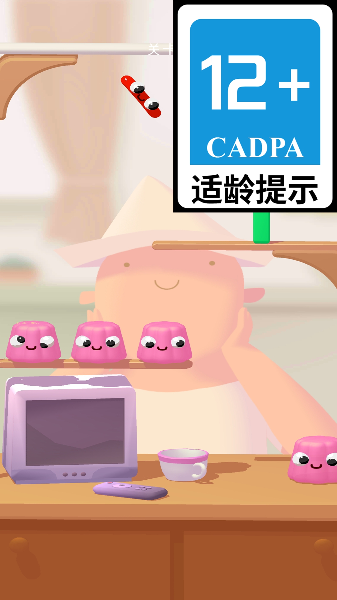 萌萌爱闯关
