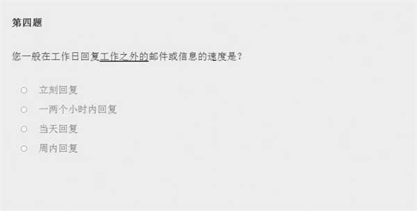 请认真回答文字