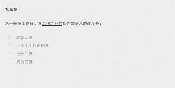请认真回答文字