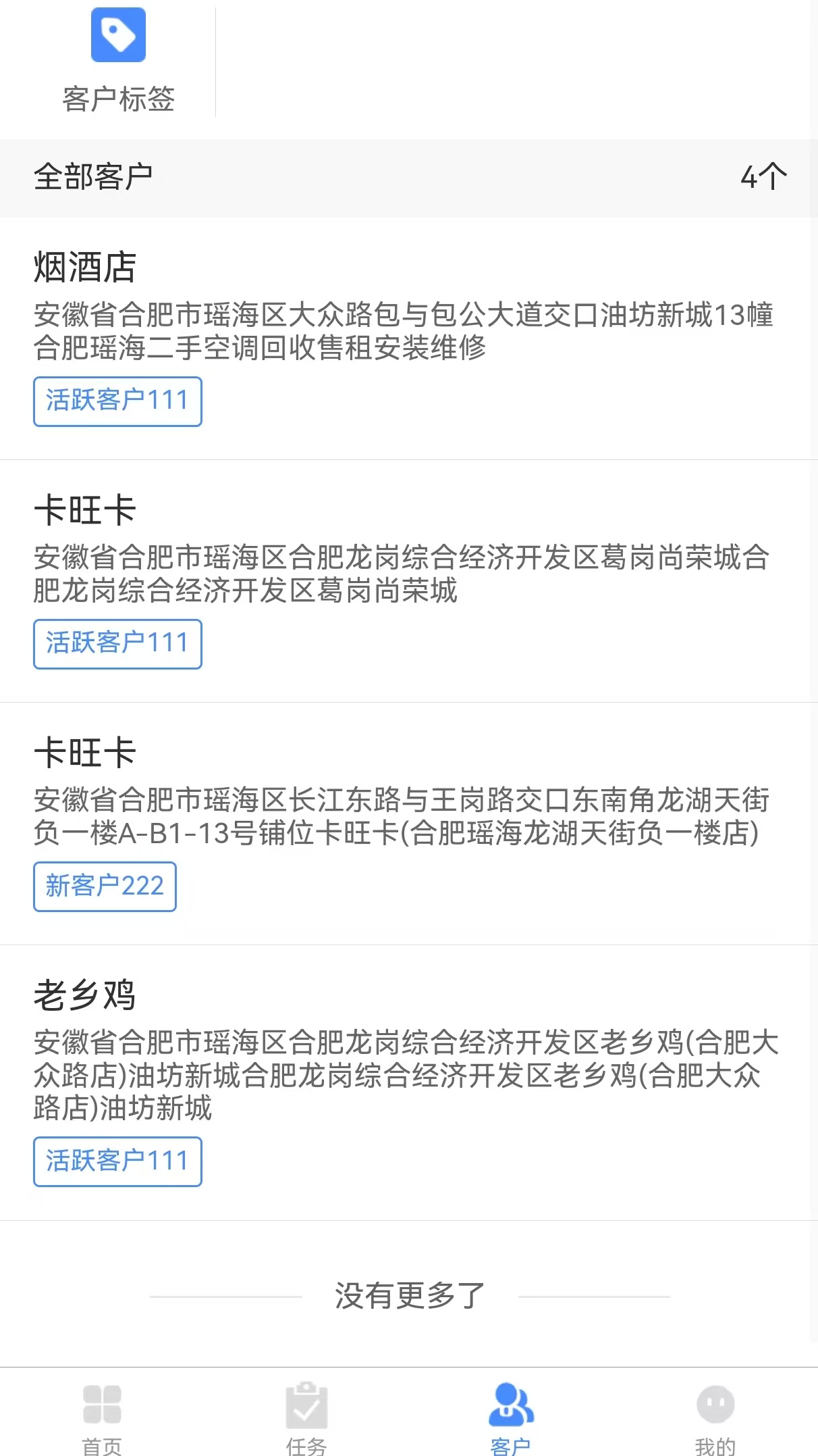 金盈门