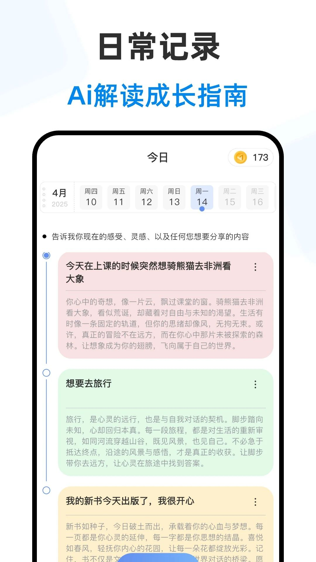 赛博大师
