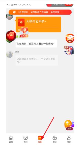 汇聚玩