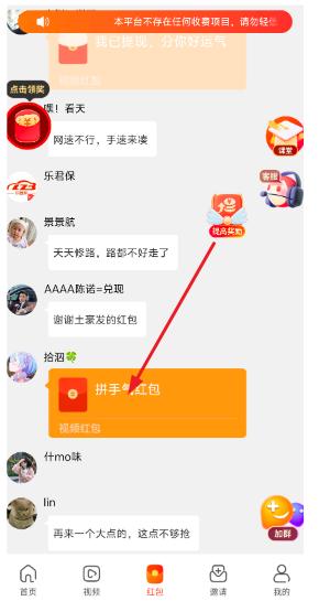 汇聚玩