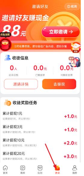 汇聚玩