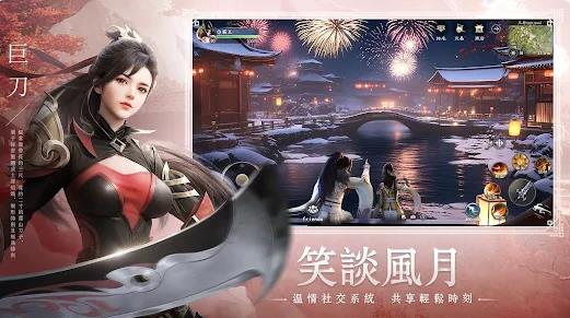 永夜星缘