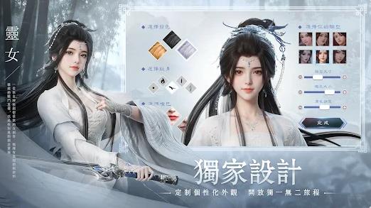 永夜星缘