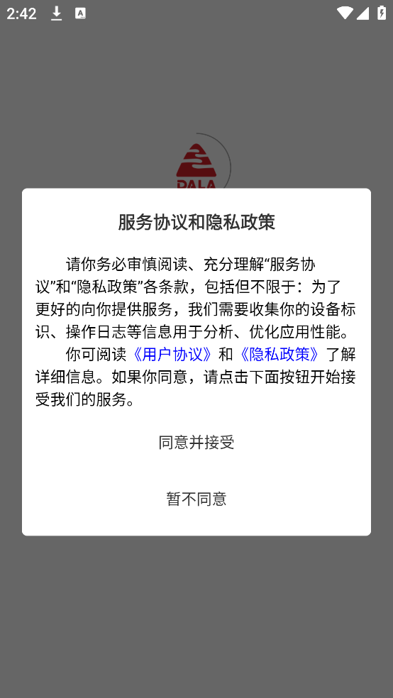 大能电控