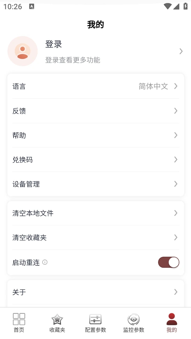 大能电控