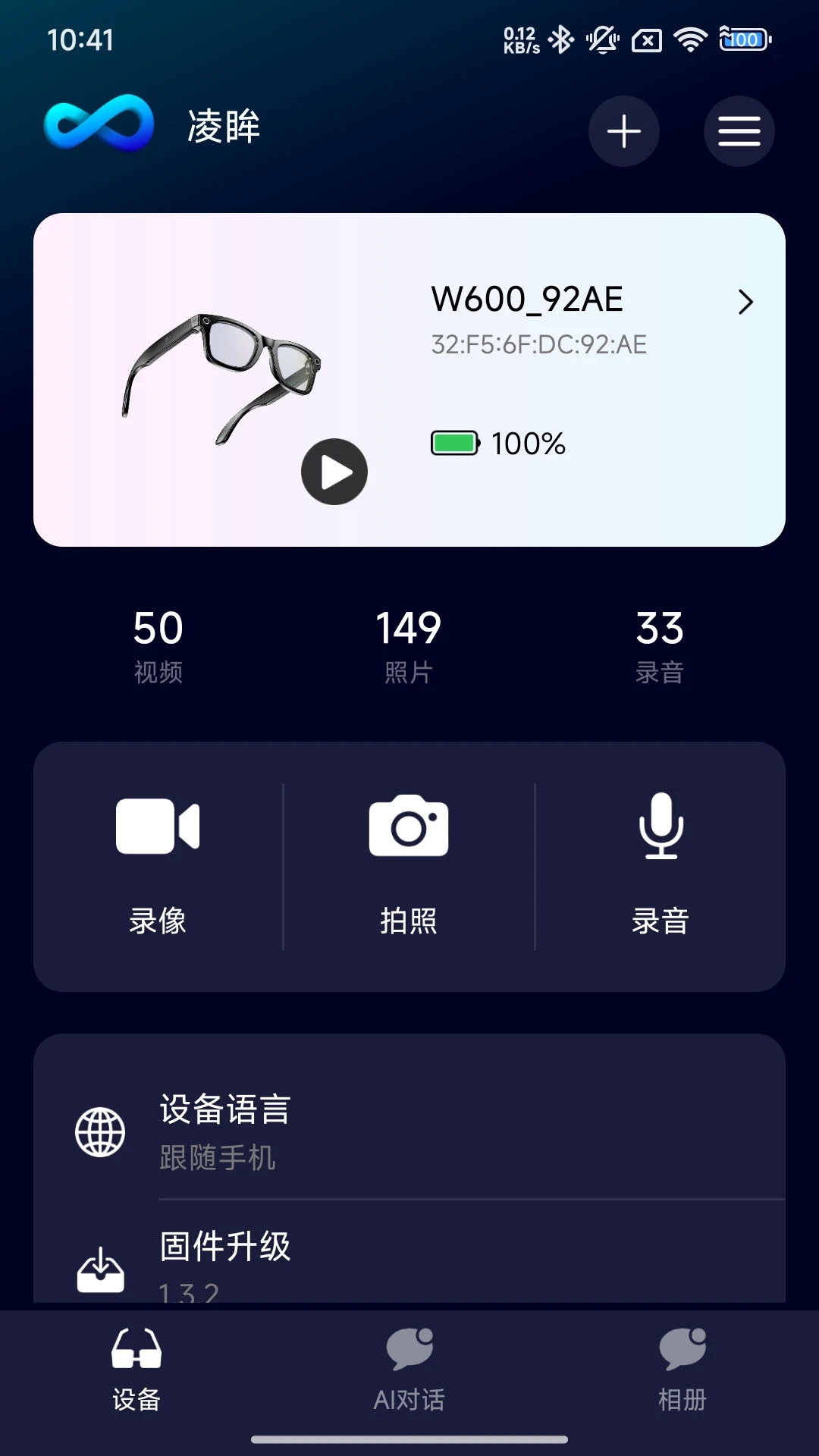 凌眸