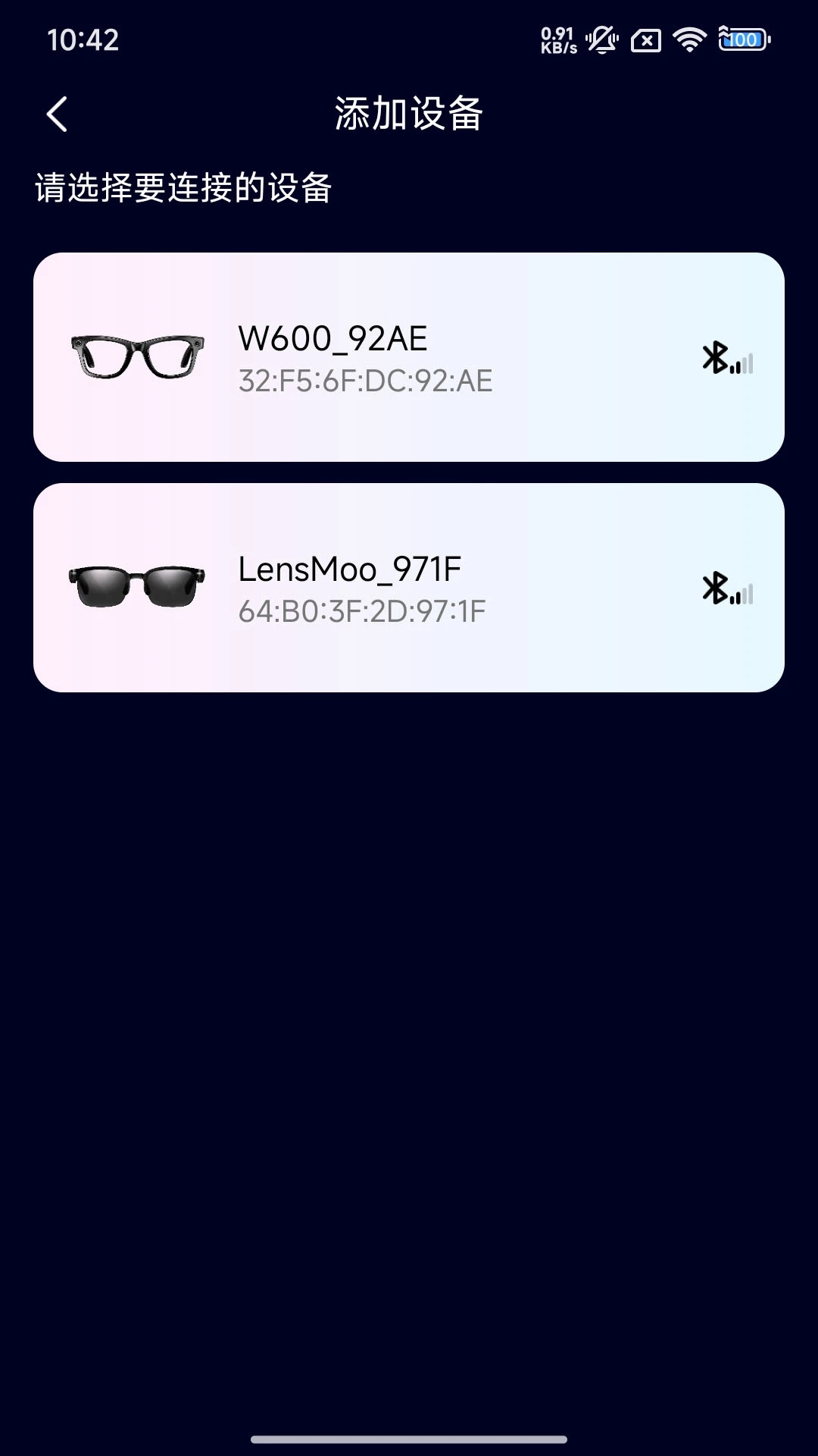 凌眸