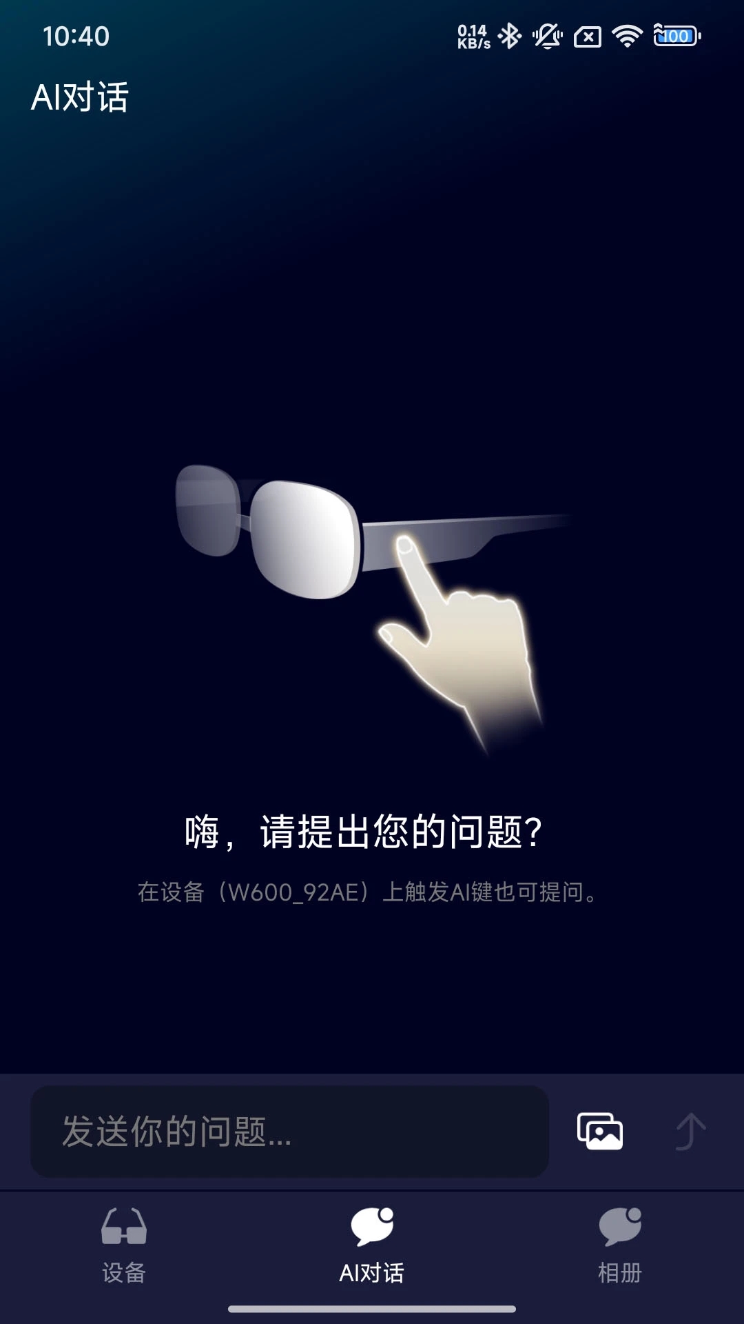 凌眸