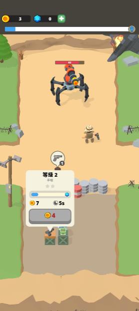 陆军大亨武器交易
