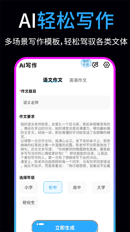 免费AI文字转视频