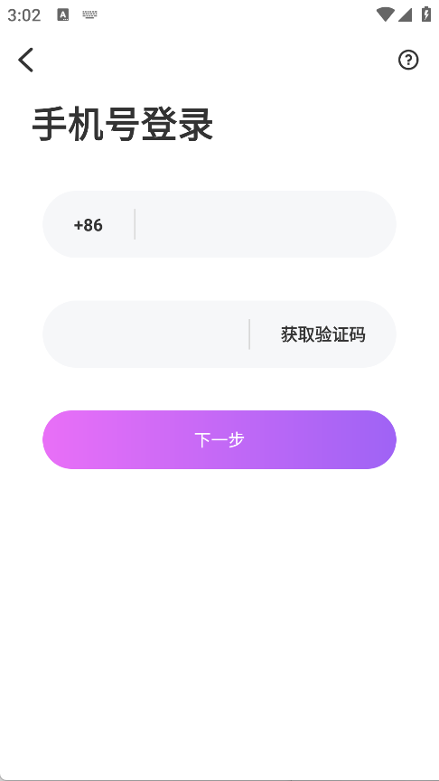 附近密友