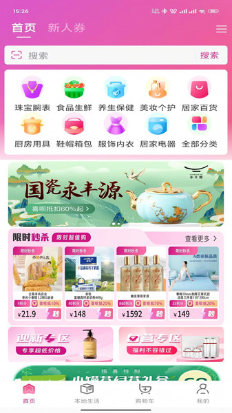 紫红盒子