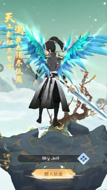 EPIC REBEL NEZHA GO